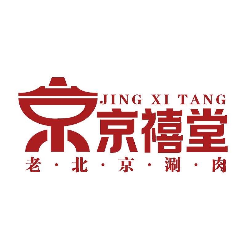 京禧堂